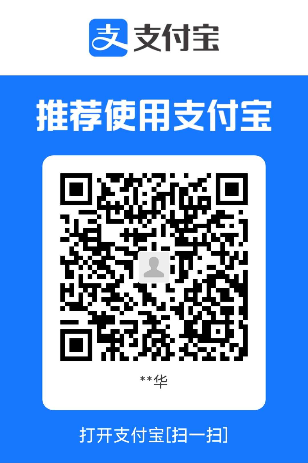 收款码